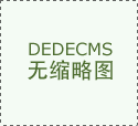 齐齐哈尔遗精次数过频会有什么危害