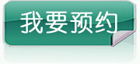 齐齐哈尔男科医院