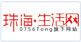 齐齐哈尔生活网
