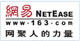 网易