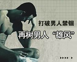 齐齐哈尔男科医院