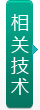 齐齐哈尔男科医院