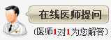 齐齐哈尔男科医院