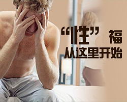 齐齐哈尔看性病