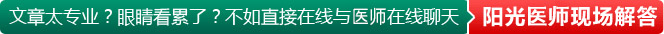 齐齐哈尔男科医院
