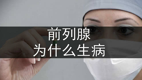 前列腺炎吃消炎药行吗