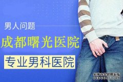 齐齐哈尔简述引起勃起异常的原因