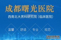 齐齐哈尔警惕早泄的五大危害！