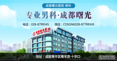 齐齐哈尔男性勃起不坚去哪里能看好