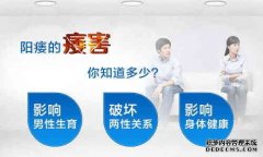 齐齐哈尔齐齐哈尔阳痿治疗在哪