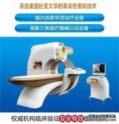 齐齐哈尔齐齐哈尔阳痿价格多少